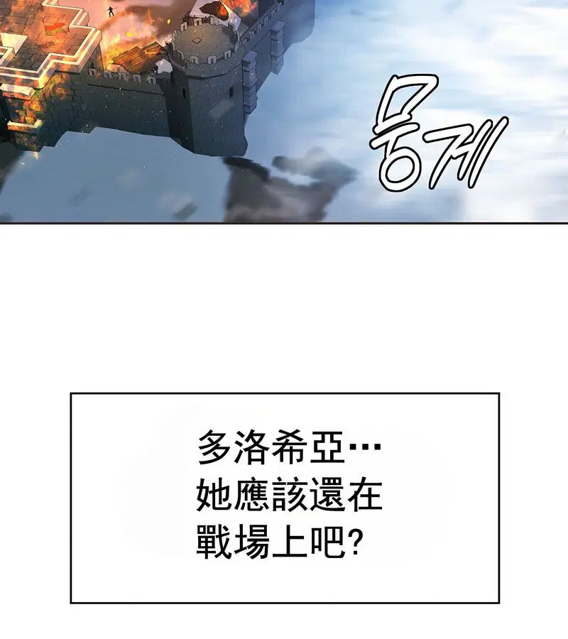 第16話