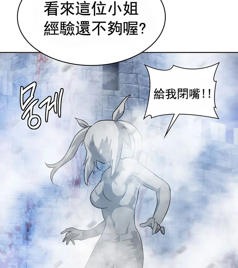 第16話