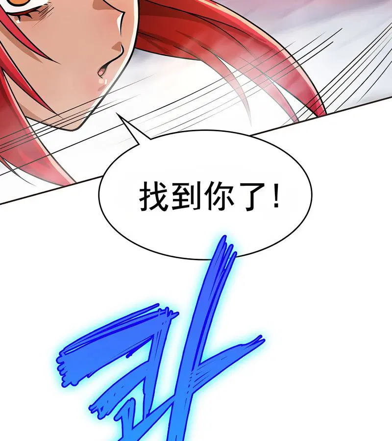 第16話