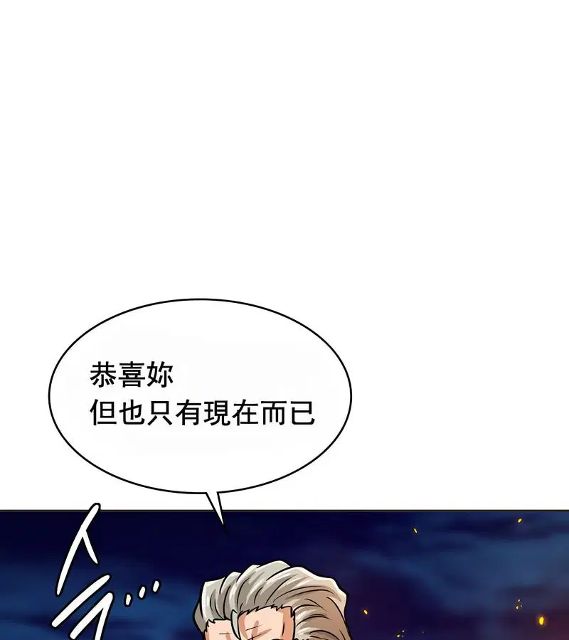 第16話