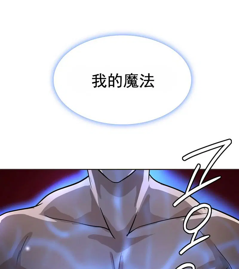 第16話