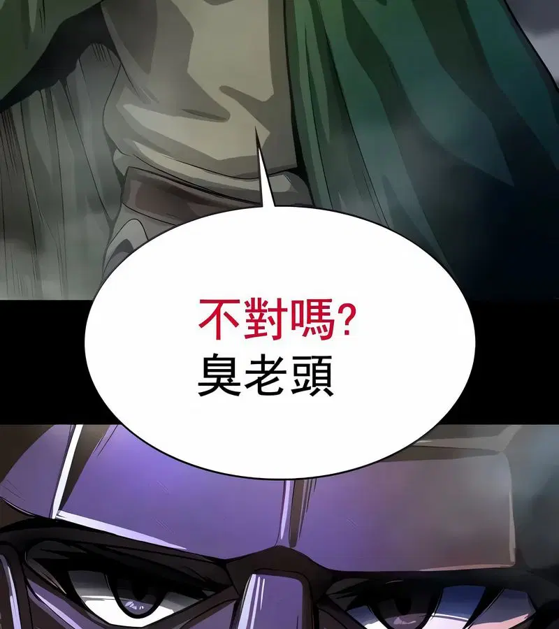 第17話