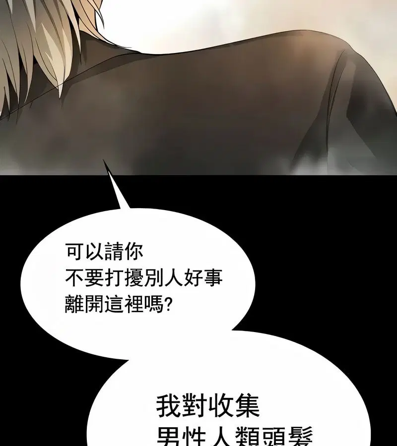 第17話