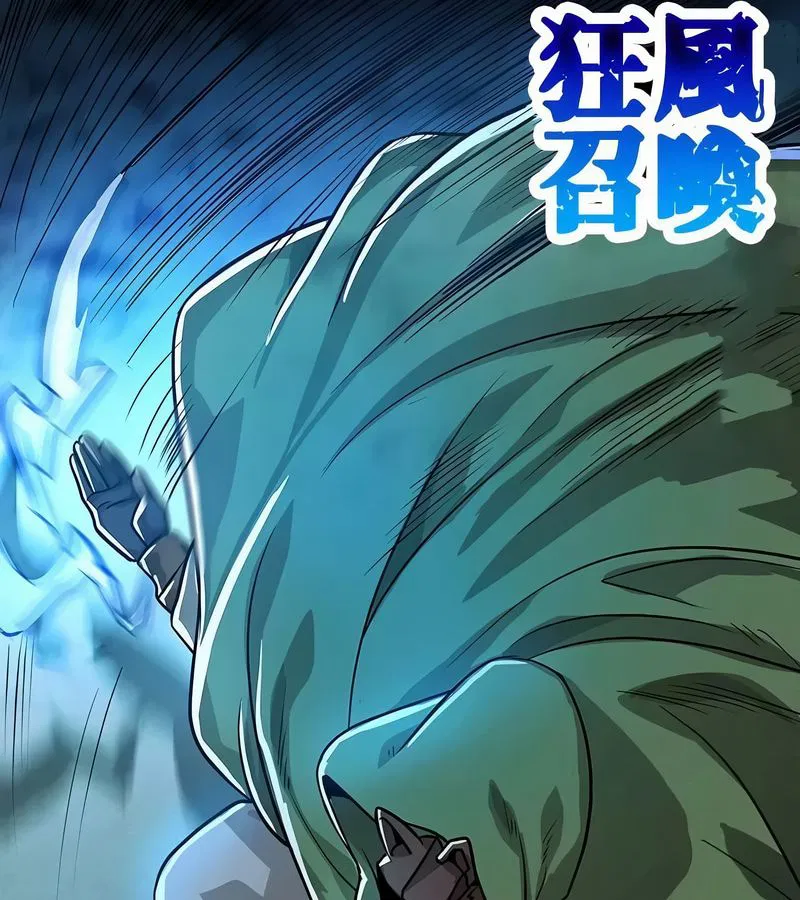 第17話