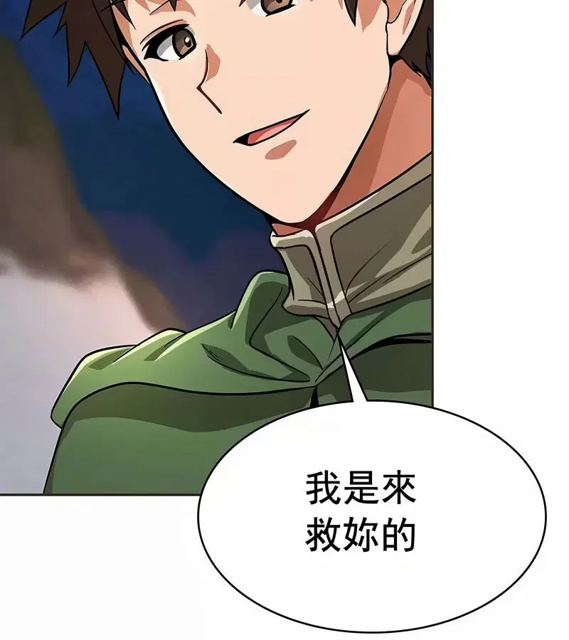 第17話