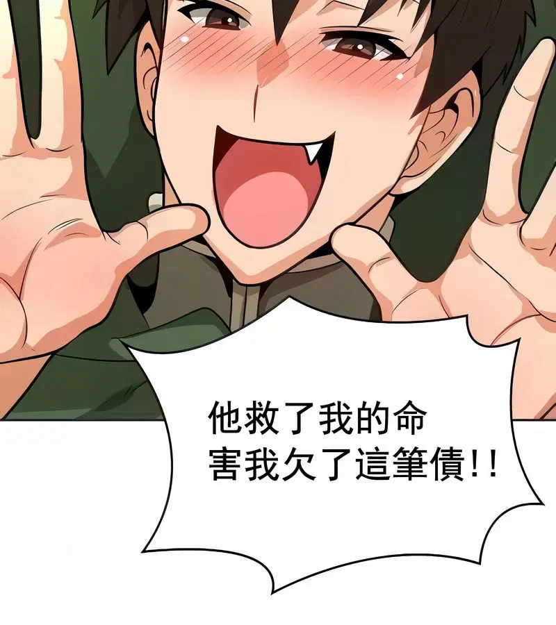 第18話