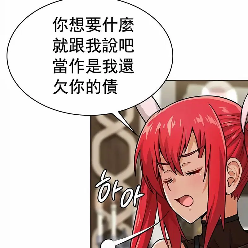 第18話