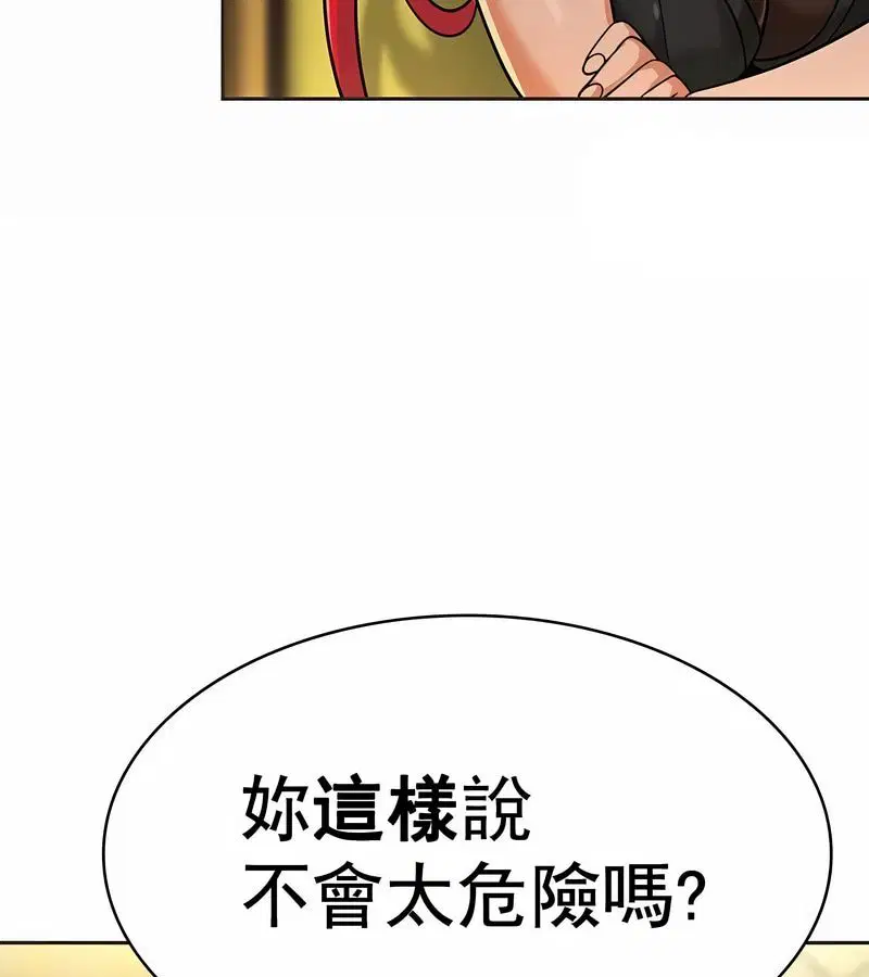 第18話
