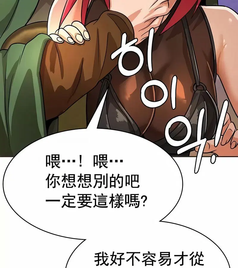 第18話