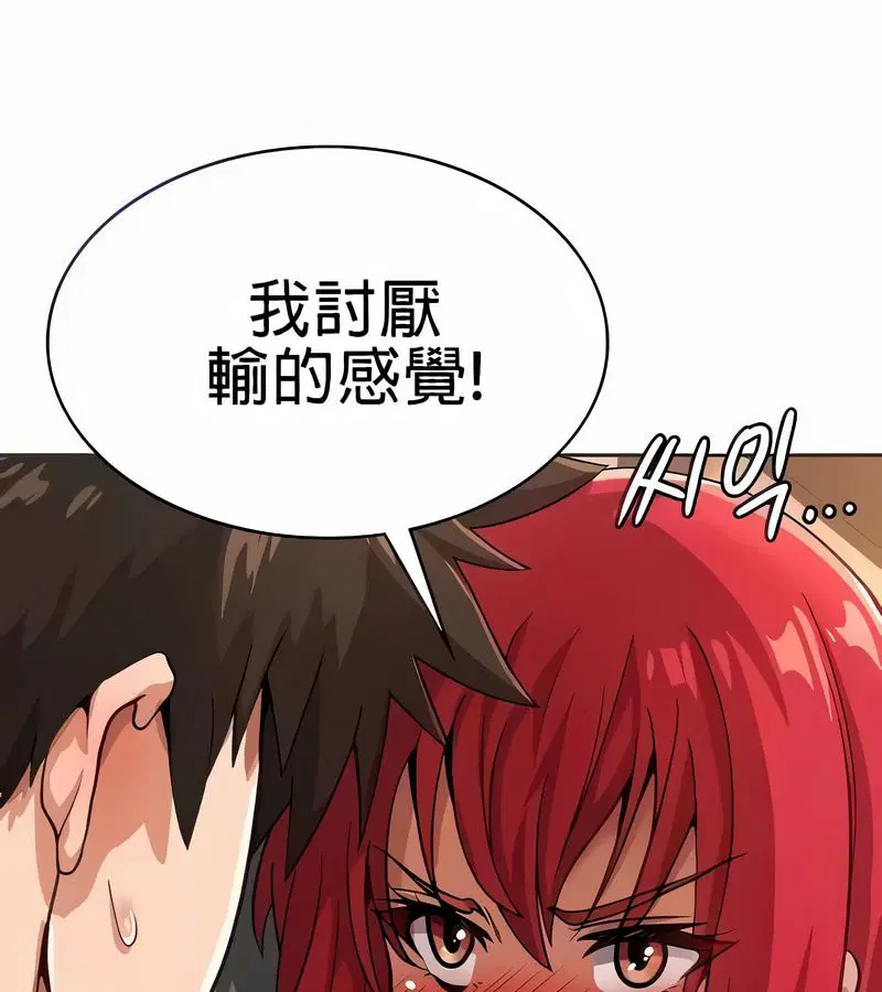 第19話