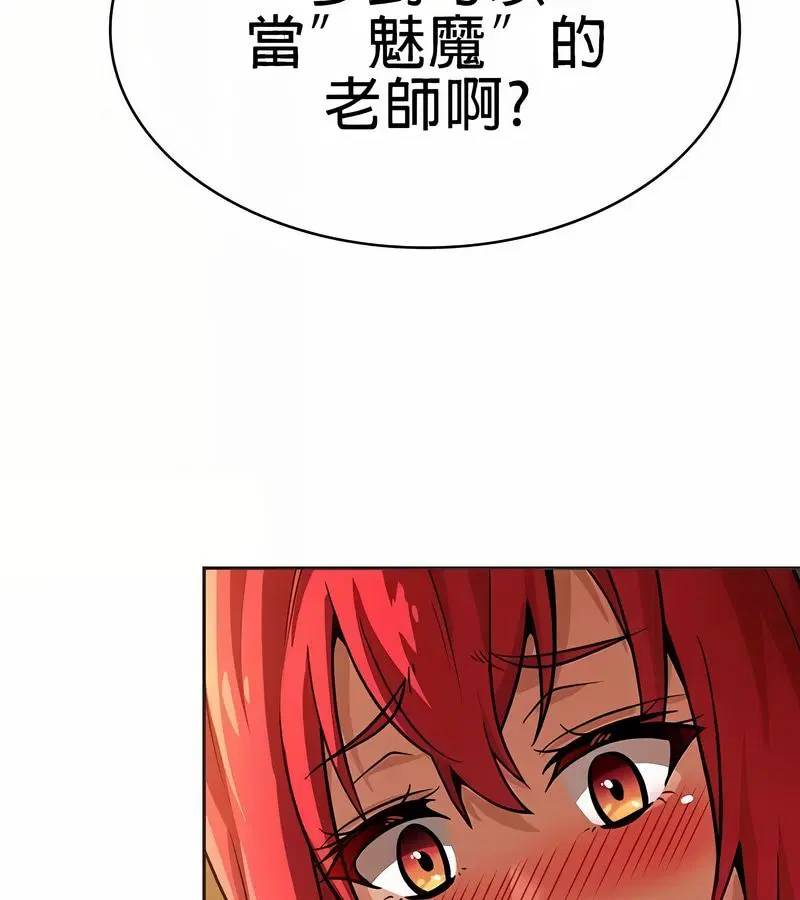 第19話
