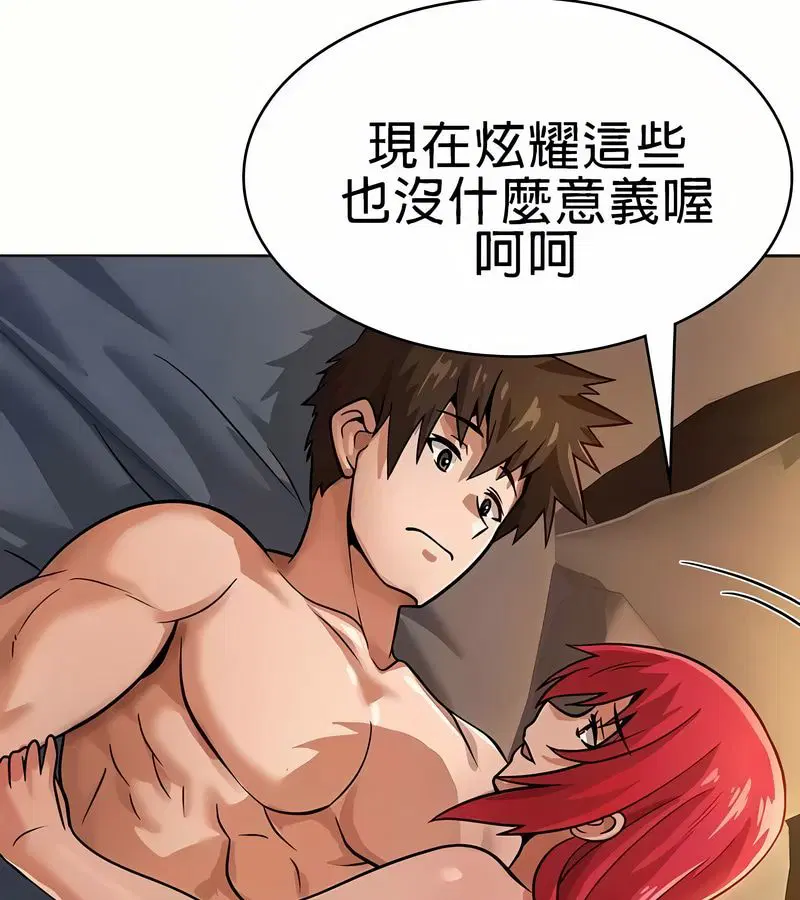 第19話