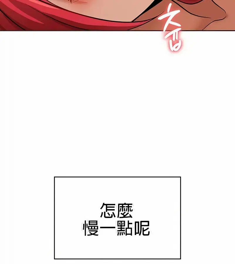 第20話