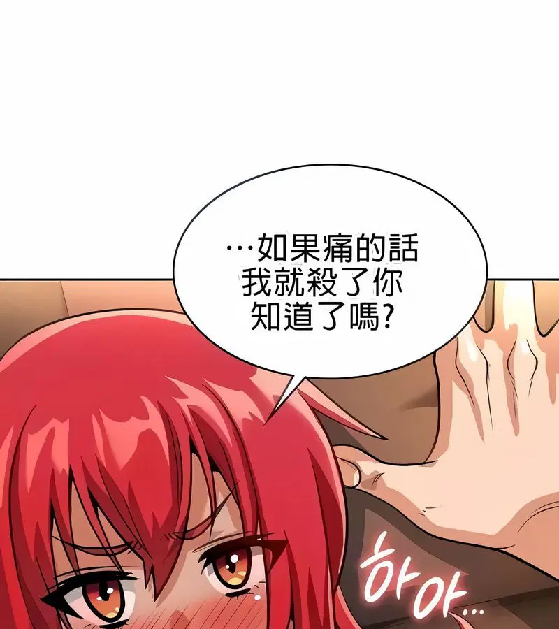 第20話