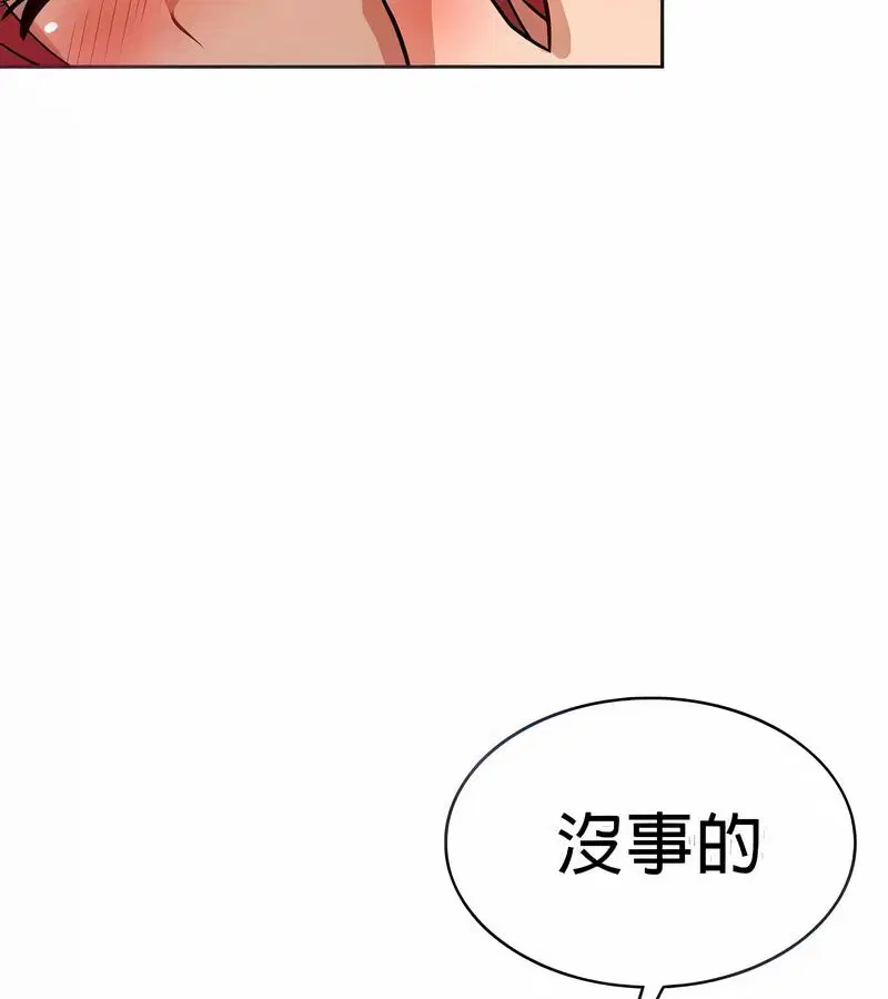第20話
