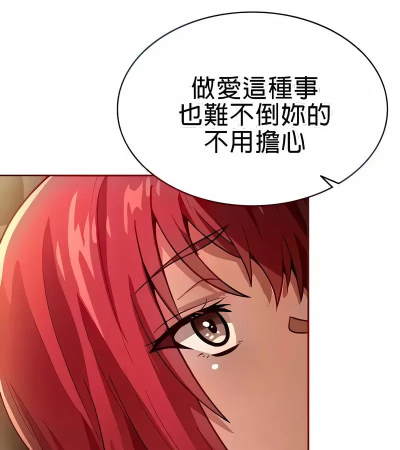 第20話