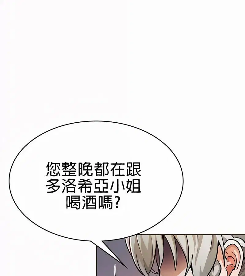 第21話