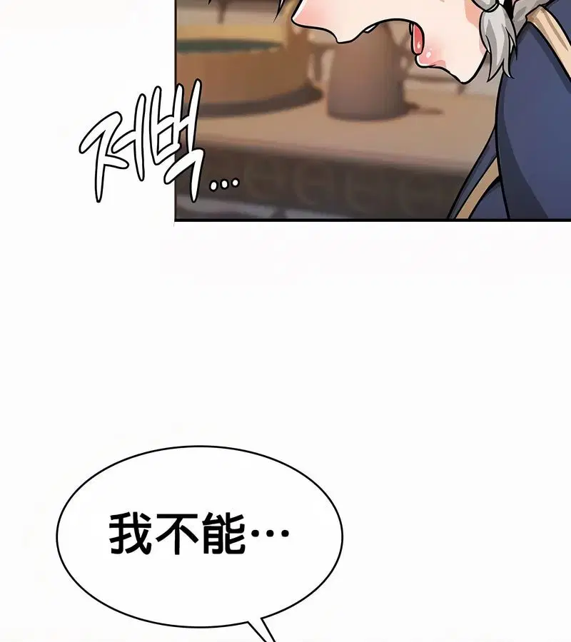 第21話