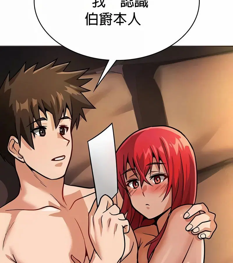 第23話