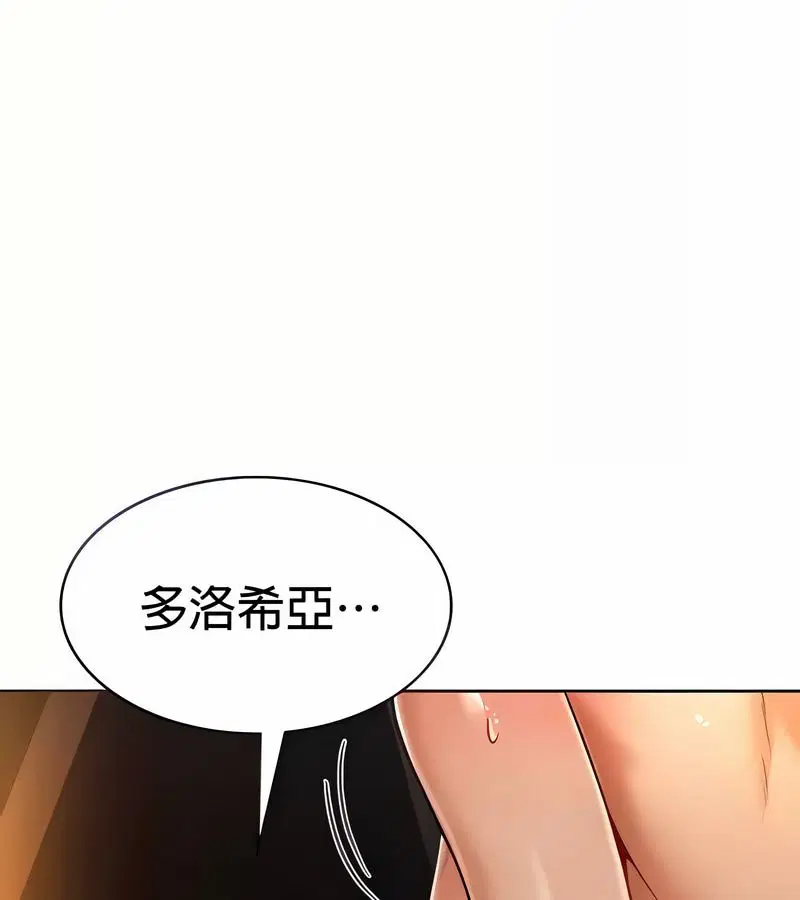 第23話