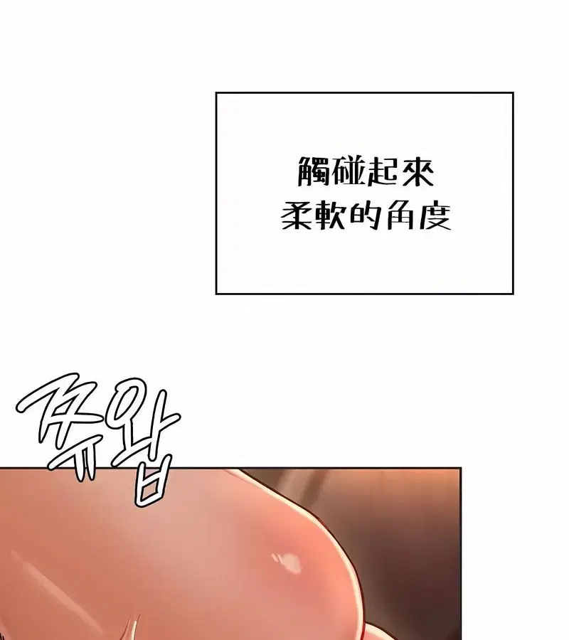 第23話