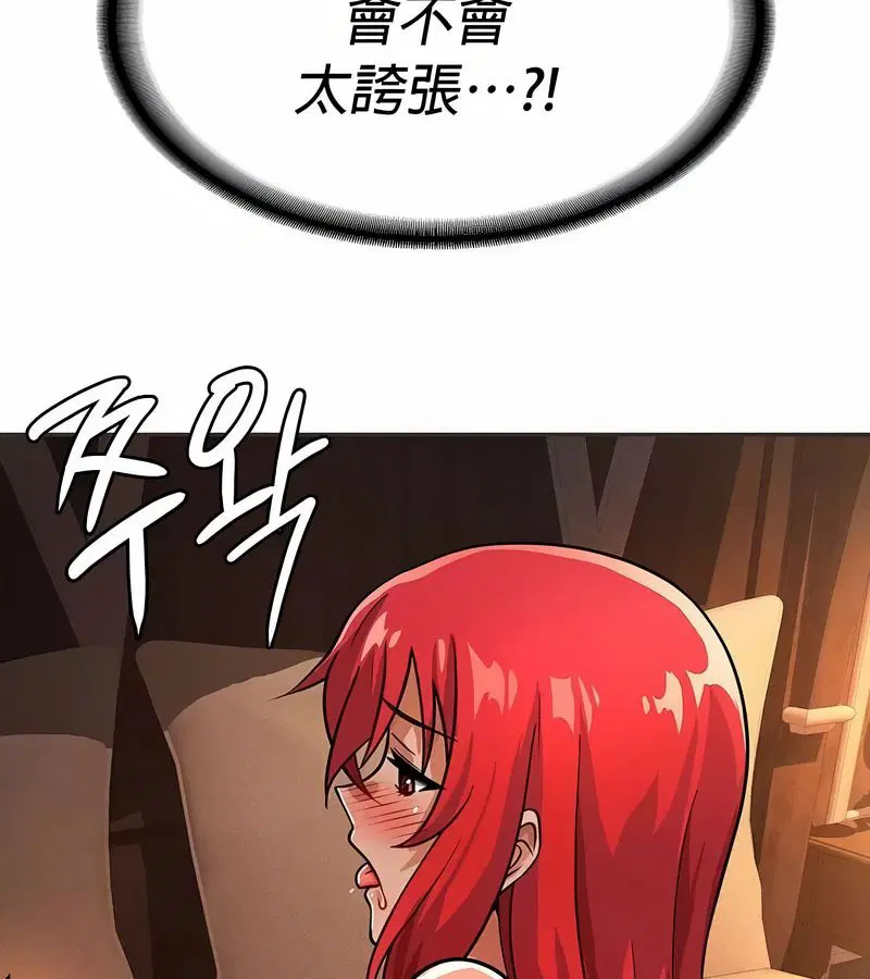 第23話