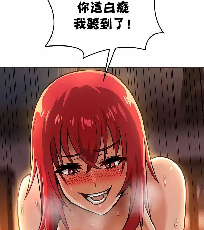 第23話