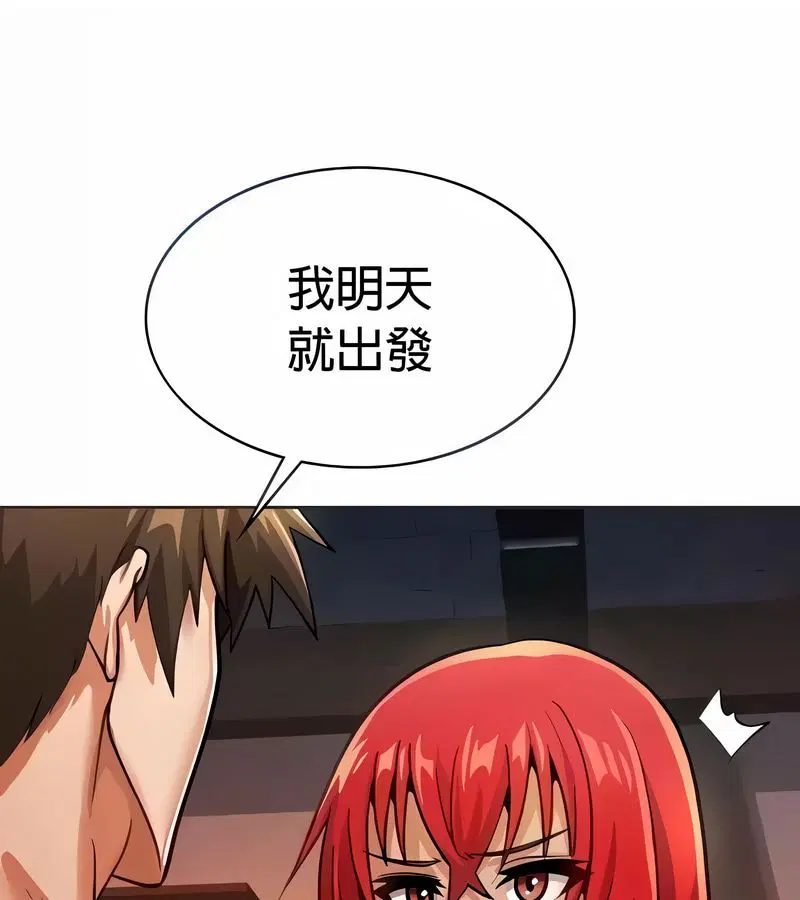 第24話