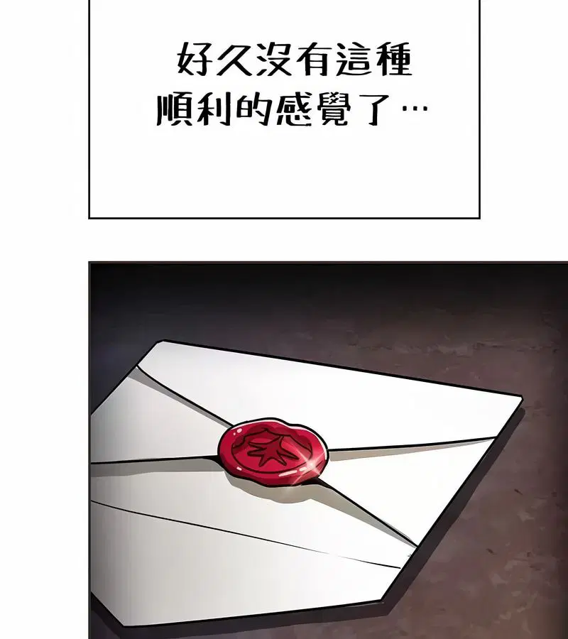 第24話