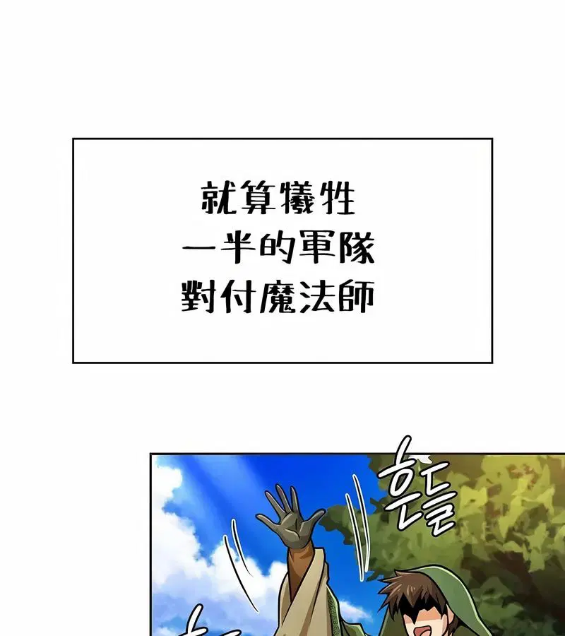 第25話