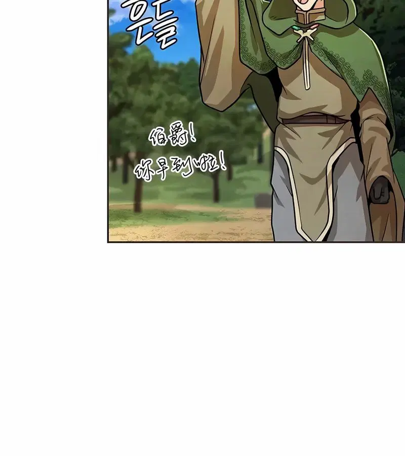 第25話