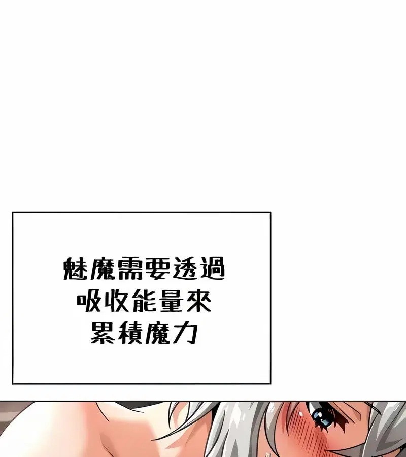 第25話