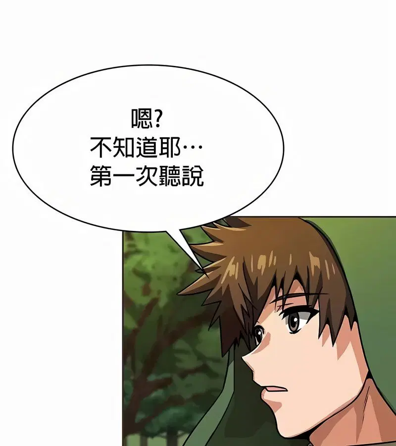 第25話