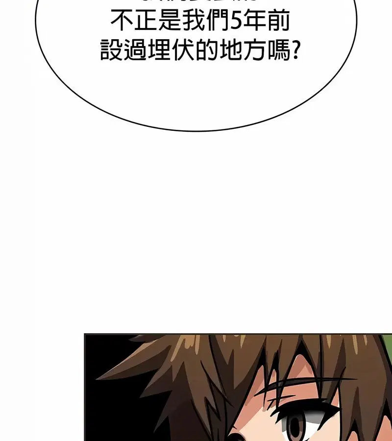 第25話