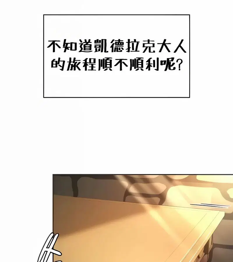 第25話