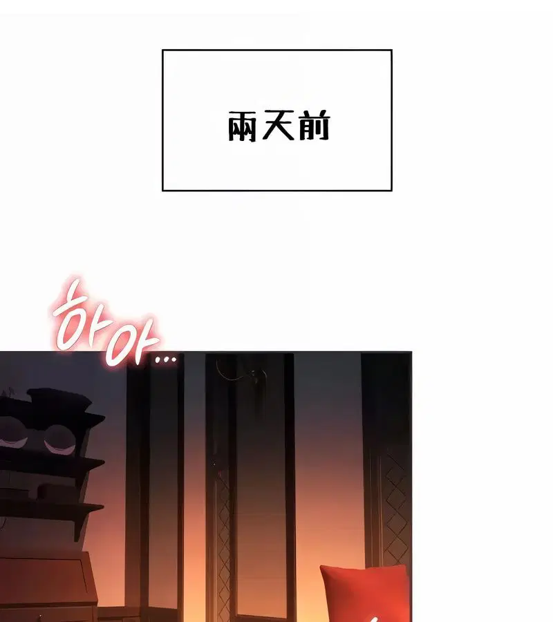 第26話