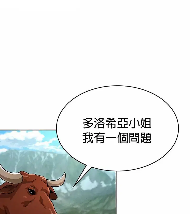 第26話