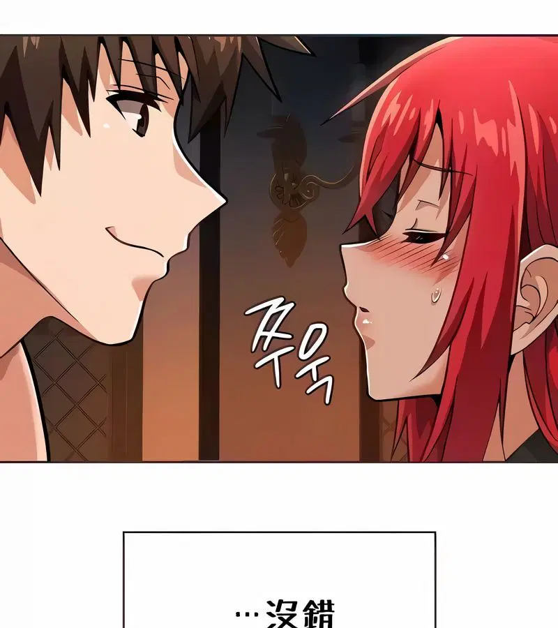 第26話