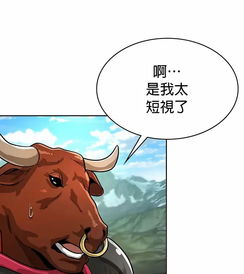 第26話