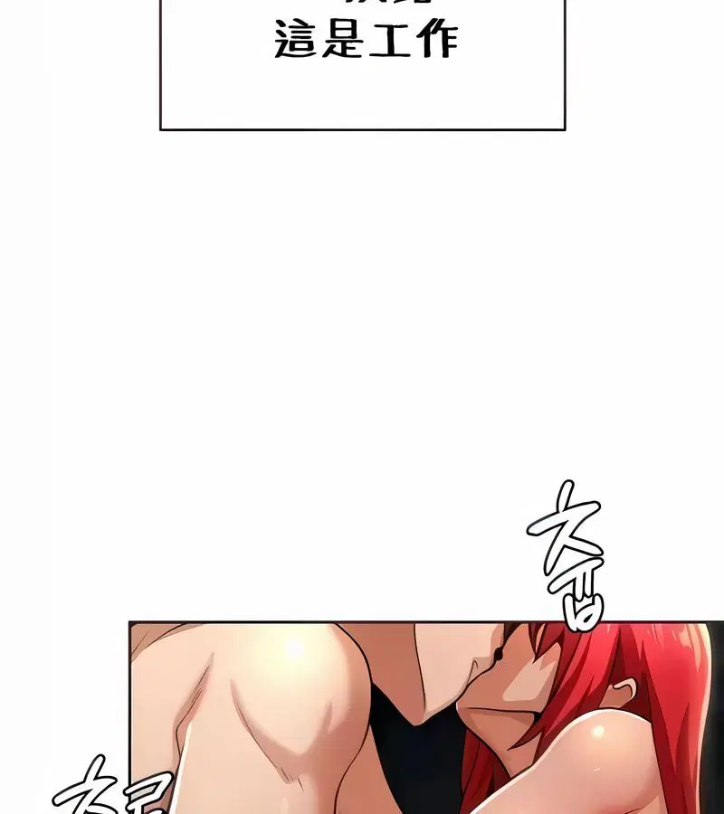 第26話