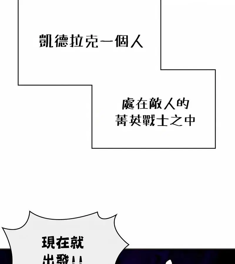 第26話