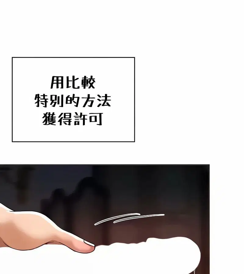 第26話