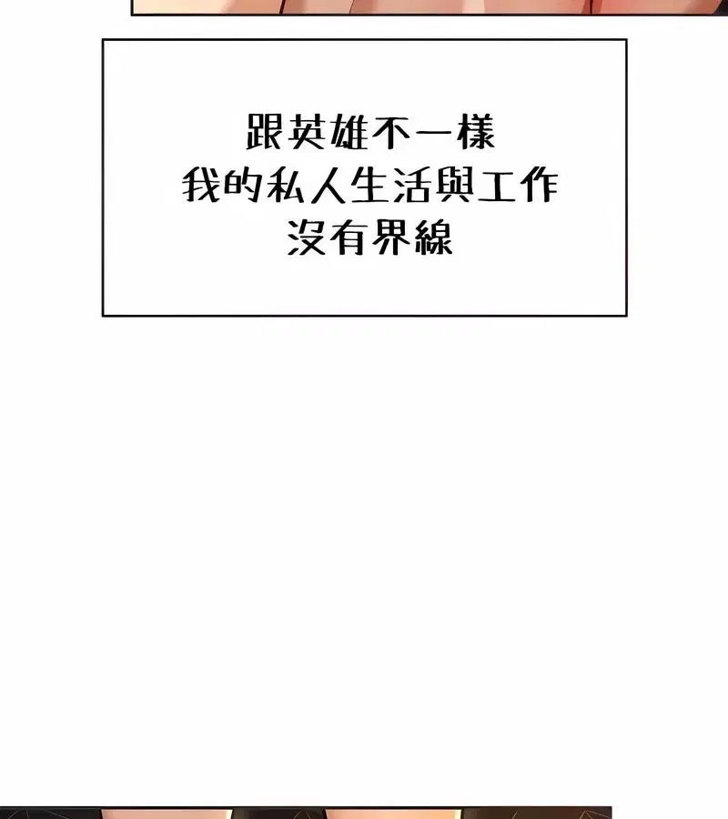 第26話