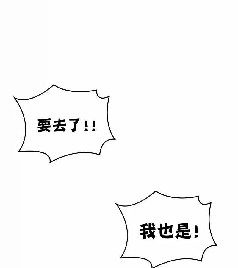 第26話