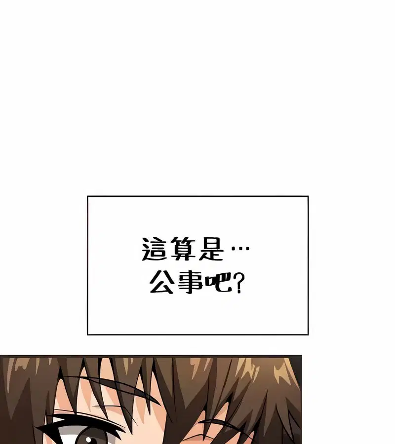 第26話