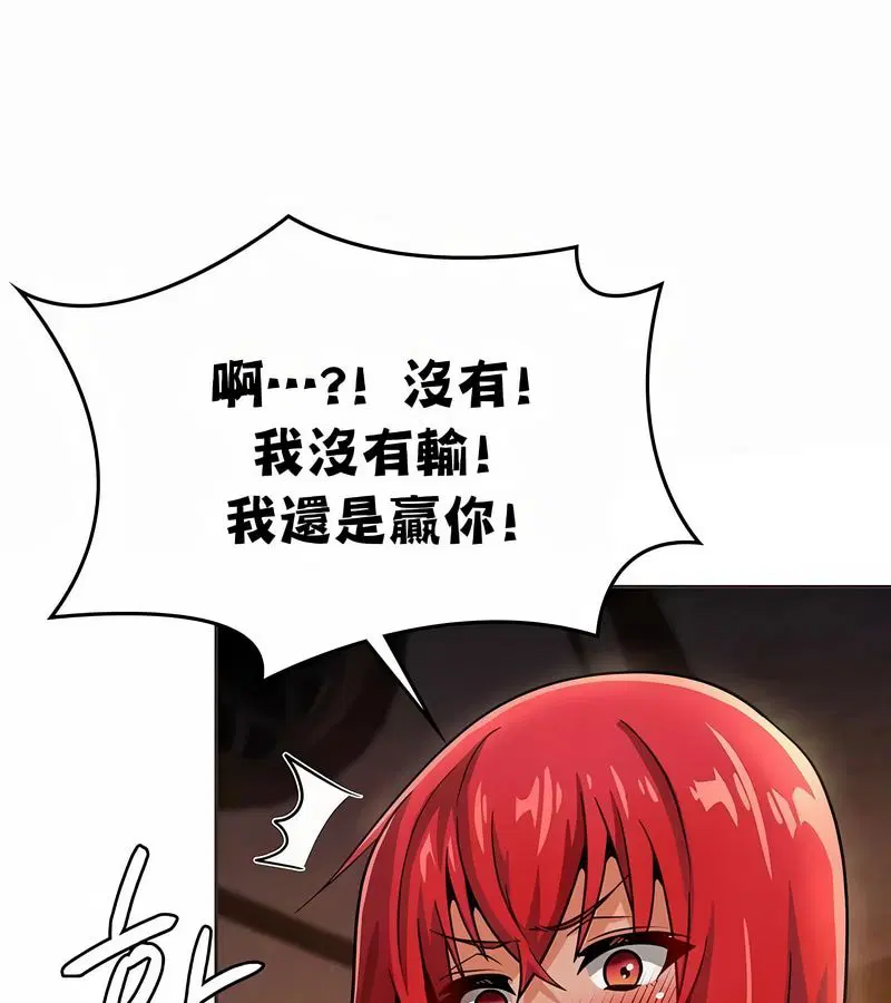 第26話