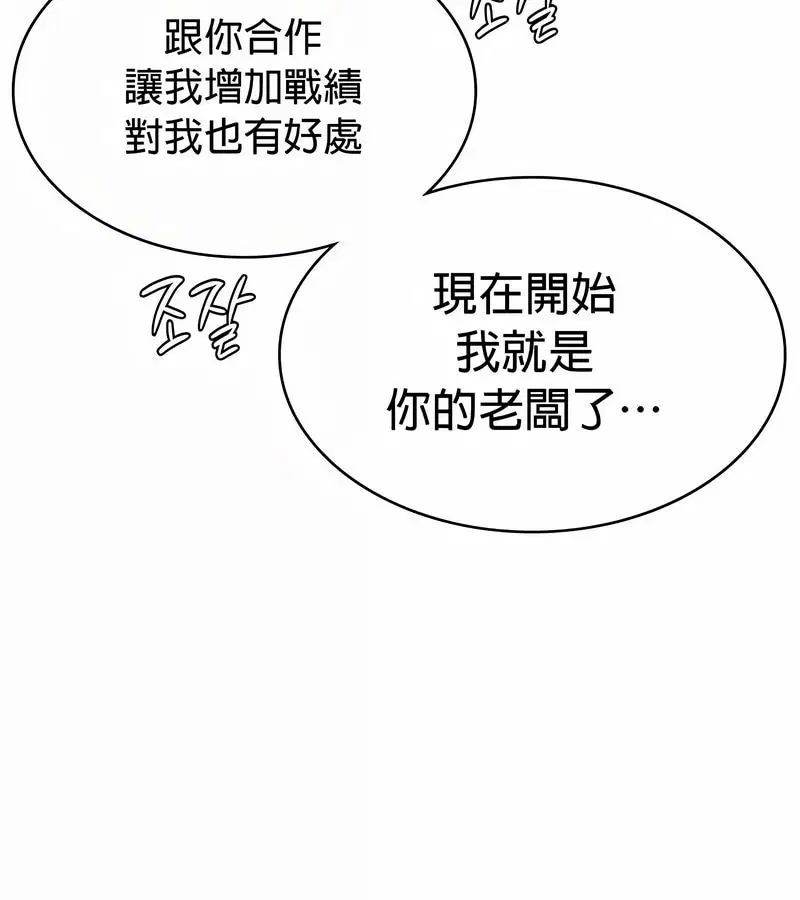 第26話