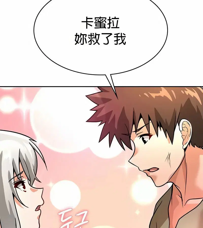 第27話