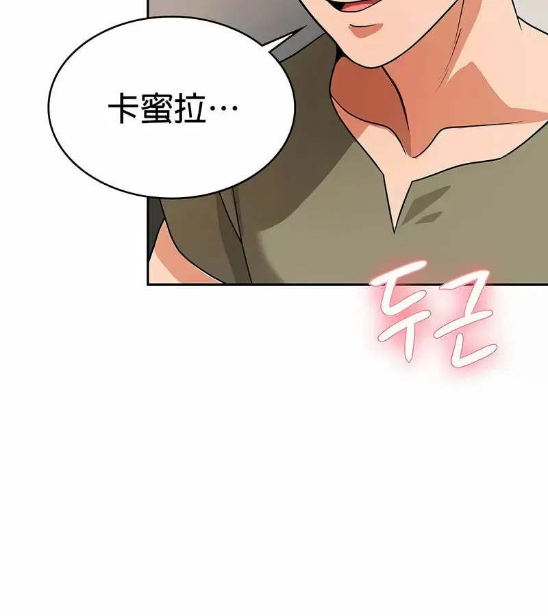 第27話