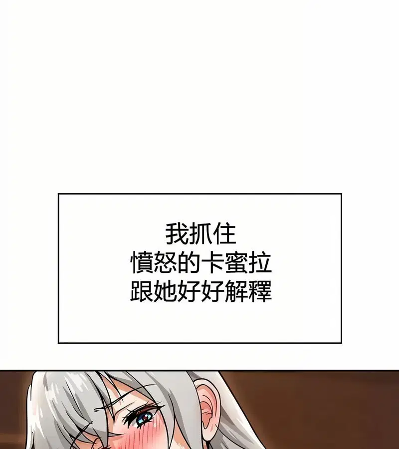 第27話